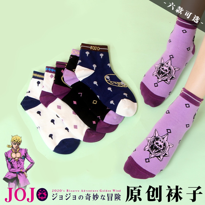 Anime Jojo Bizarre Adventure Sock Cosplay Prop Accessories Printed Cartoon Ankle Socks 1 ✅ JJBA Shop