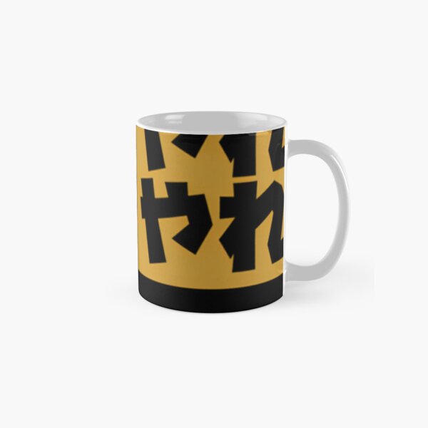 Jotarojojo Minimalist   	 Classic Mug   product Offical a Merch