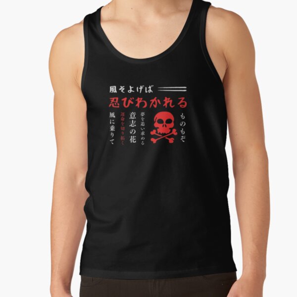 Japanese Kanji Letter  Tank Top   product Offical a Merch