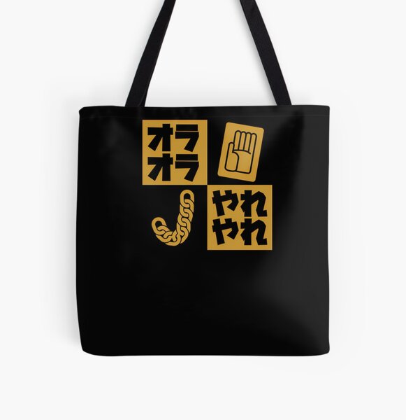 Jotarojojo Minimalist   	 All Over Print Tote Bag   product Offical a Merch