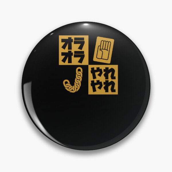 Jotarojojo Minimalist   	 Pin   product Offical a Merch